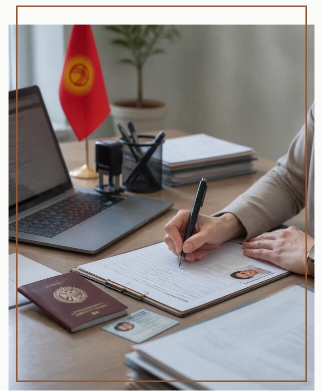 Оформление гражданства Кыргызстана под ключ с сопровождением в Шахтах